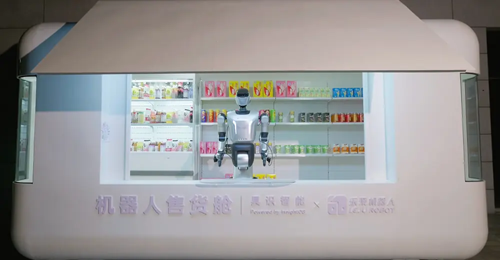 商业零售
