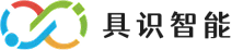 上海具识智能科技有限公司